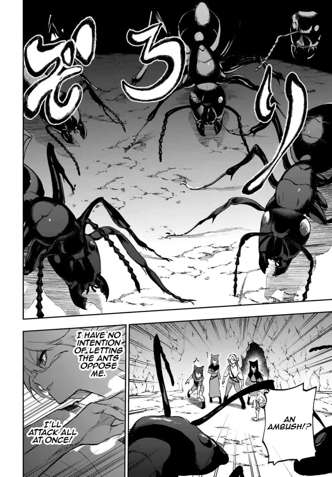 Page 36 Chapter 2 Ougon no Keikenchi