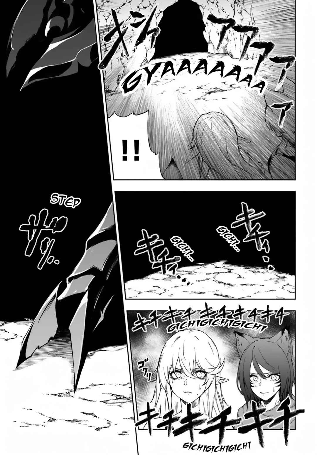 Page 40 Chapter 2 Ougon no Keikenchi