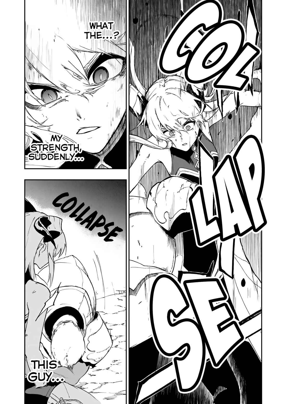 Page 19 Chapter 18 Ougon no Keikenchi