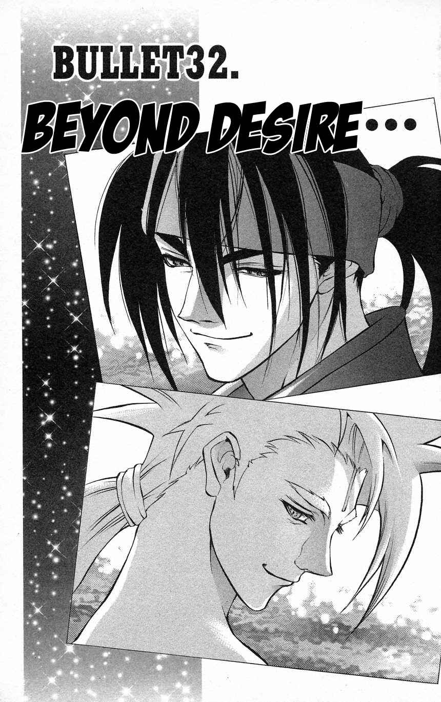 Page 1 Chapter 32 Go Da Gun