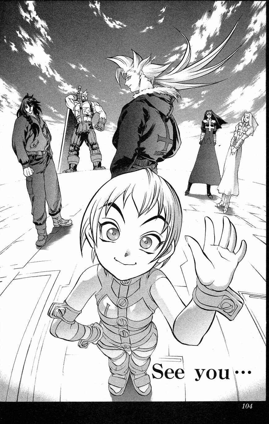 Page 33 Chapter 32 Go Da Gun