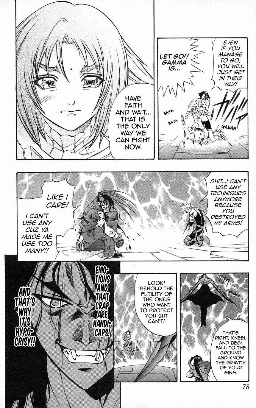 Page 7 Chapter 32 Go Da Gun