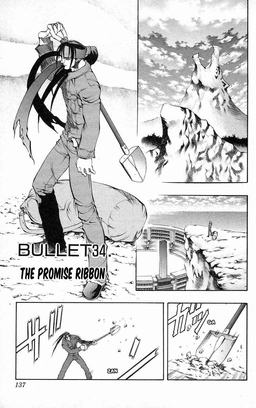 Page 1 Chapter 34 Go Da Gun