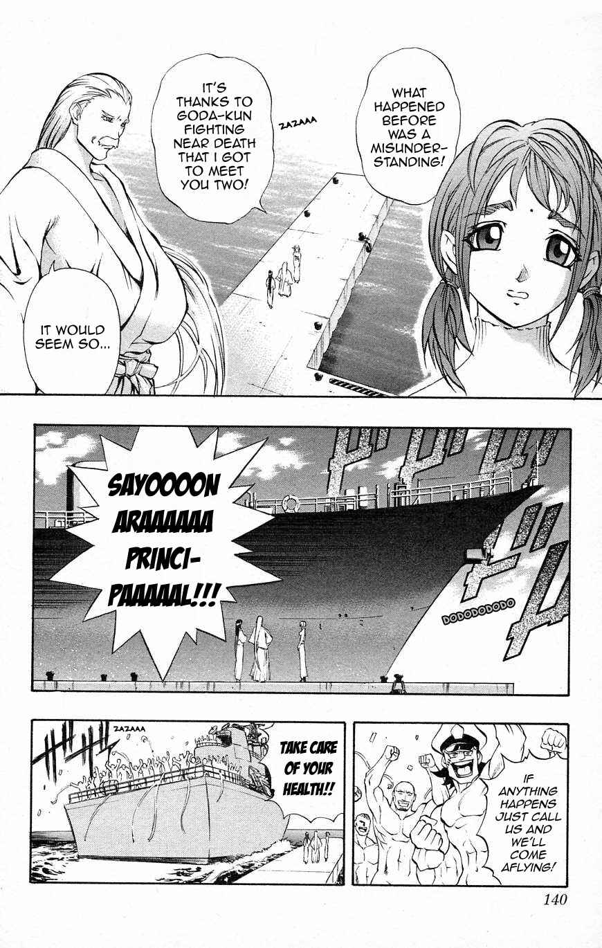 Page 4 Chapter 34 Go Da Gun