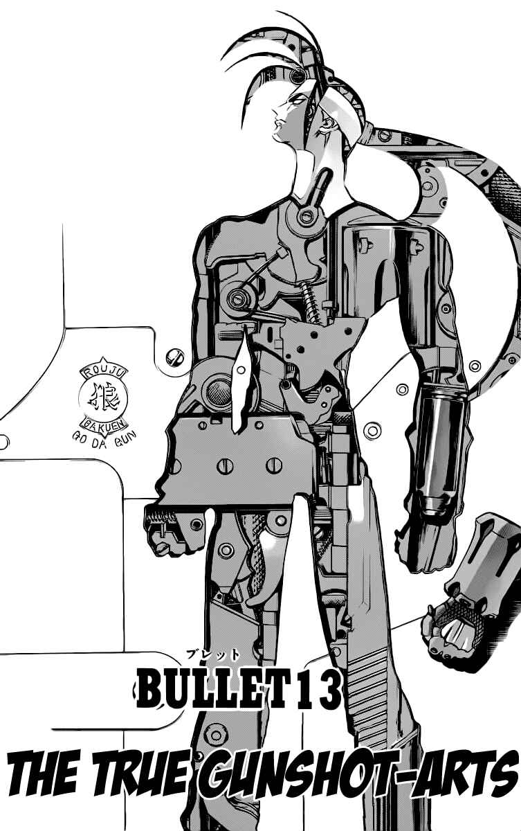 Page 1 Chapter 13 Go Da Gun
