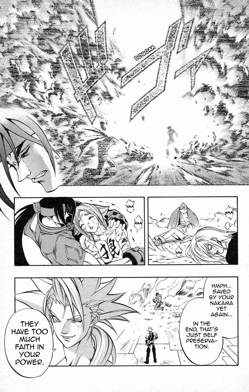 Page 5 Chapter 29 Go Da Gun