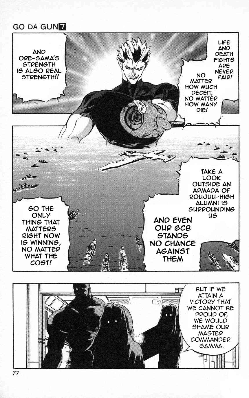 Page 24 Chapter 24 Go Da Gun