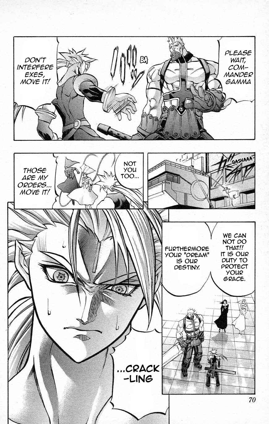Page 15 Chapter 27 Go Da Gun