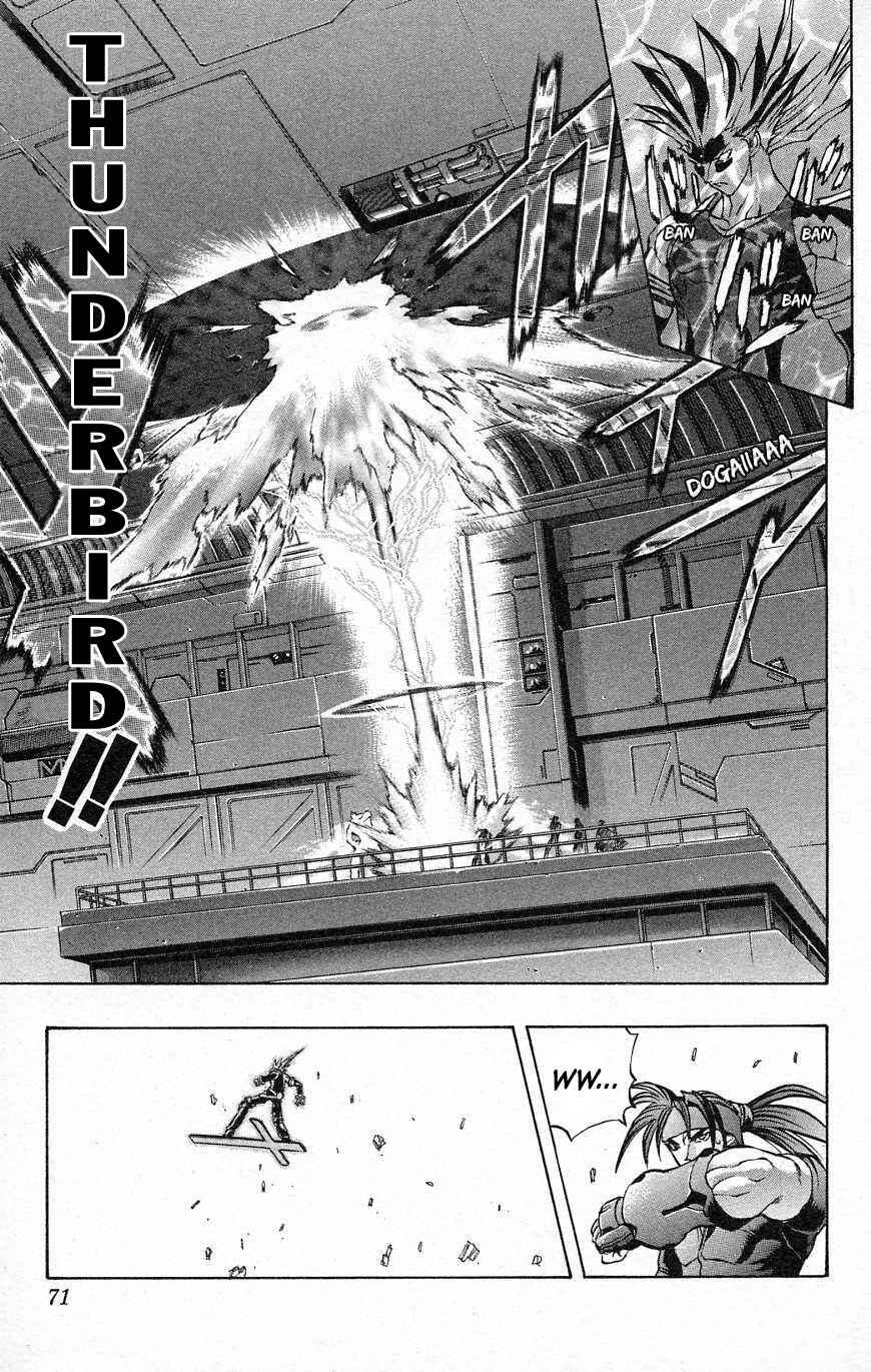 Page 16 Chapter 27 Go Da Gun