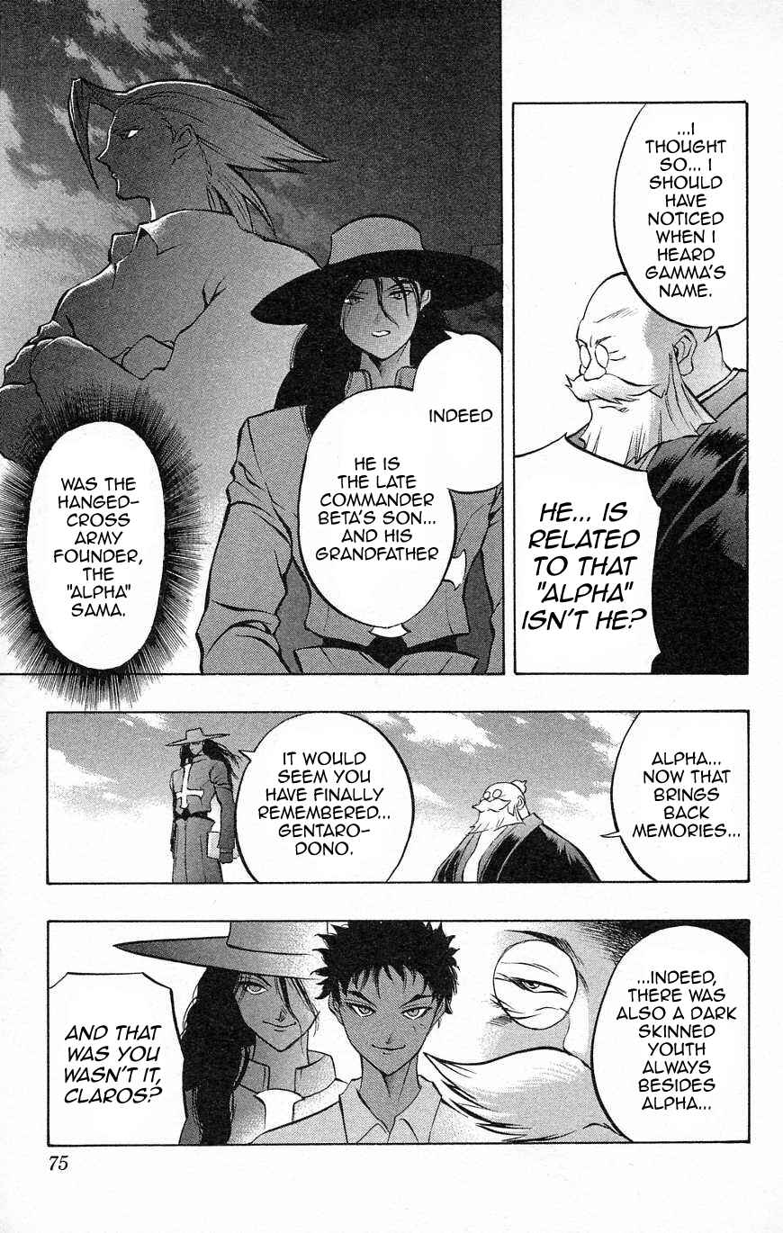 Page 20 Chapter 27 Go Da Gun