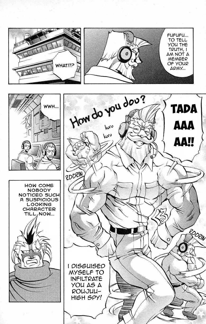 Page 5 Chapter 27 Go Da Gun
