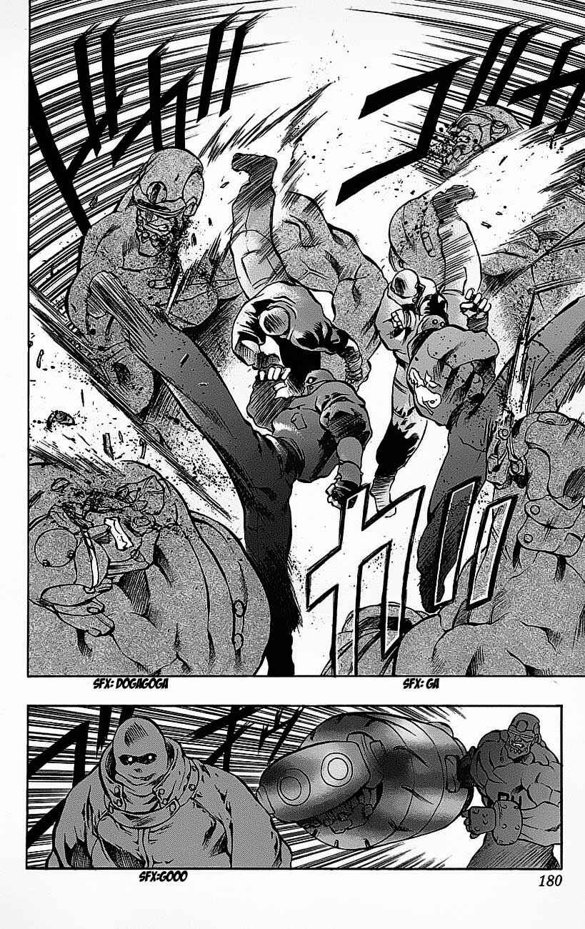 Page 17 Chapter 19 Go Da Gun