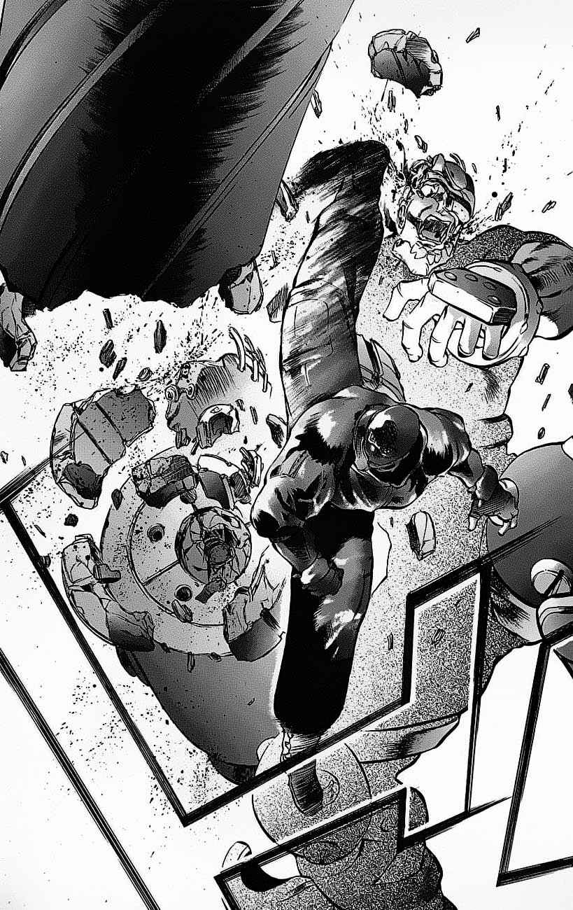 Page 18 Chapter 19 Go Da Gun