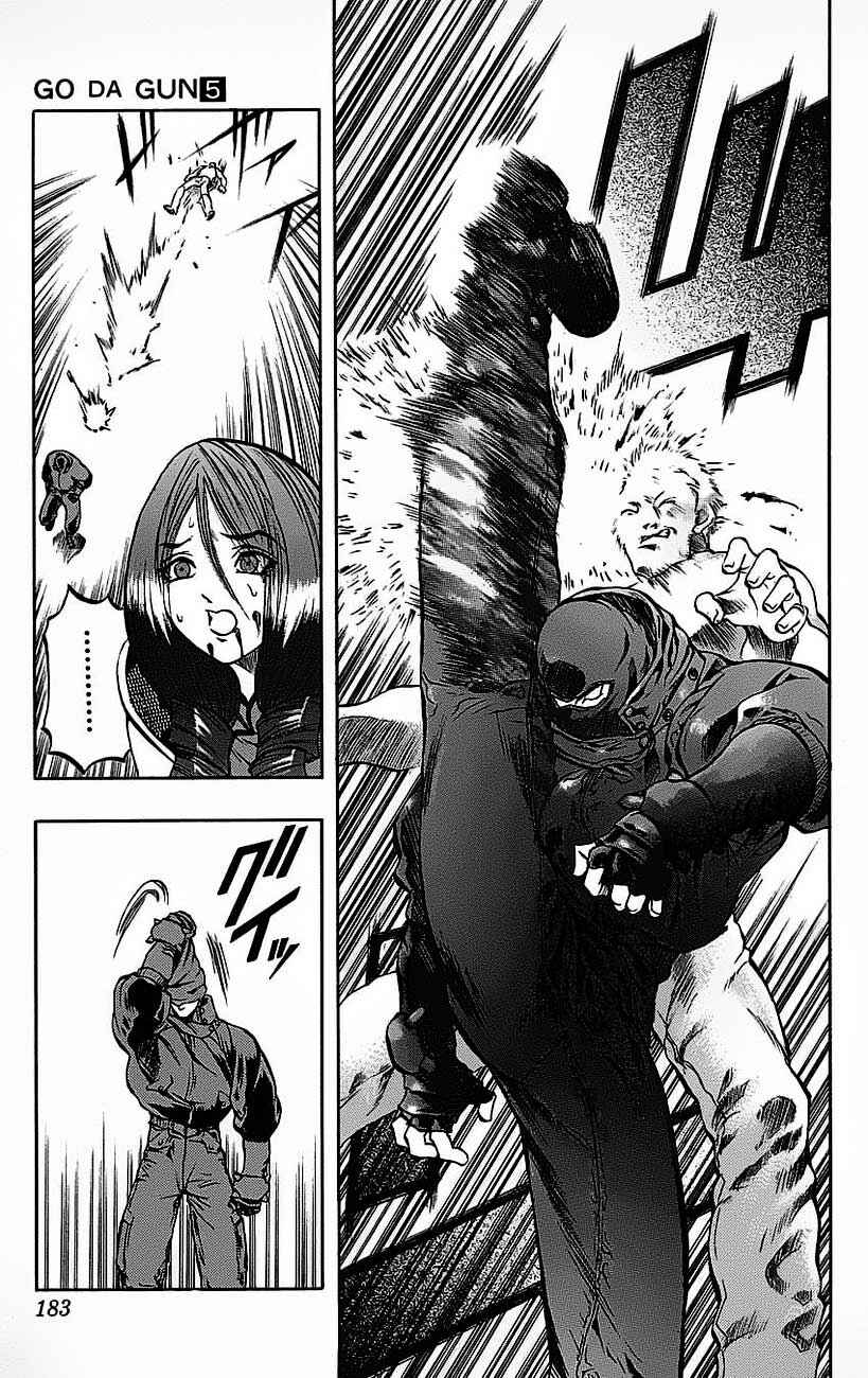Page 20 Chapter 19 Go Da Gun
