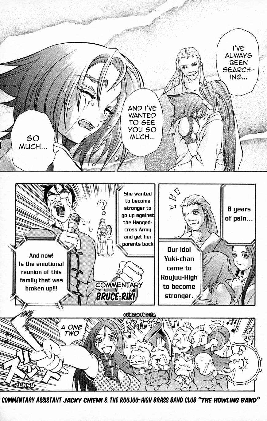 Page 5 Chapter 33 Go Da Gun