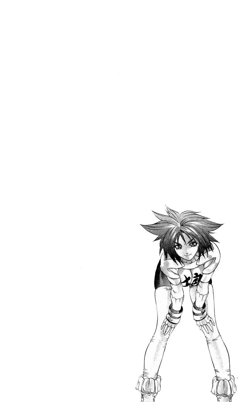 Page 48 Chapter 23 Go Da Gun