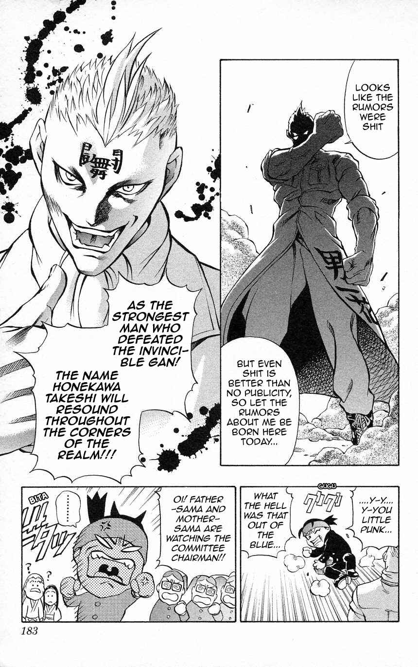Page 15 Chapter 35 Go Da Gun