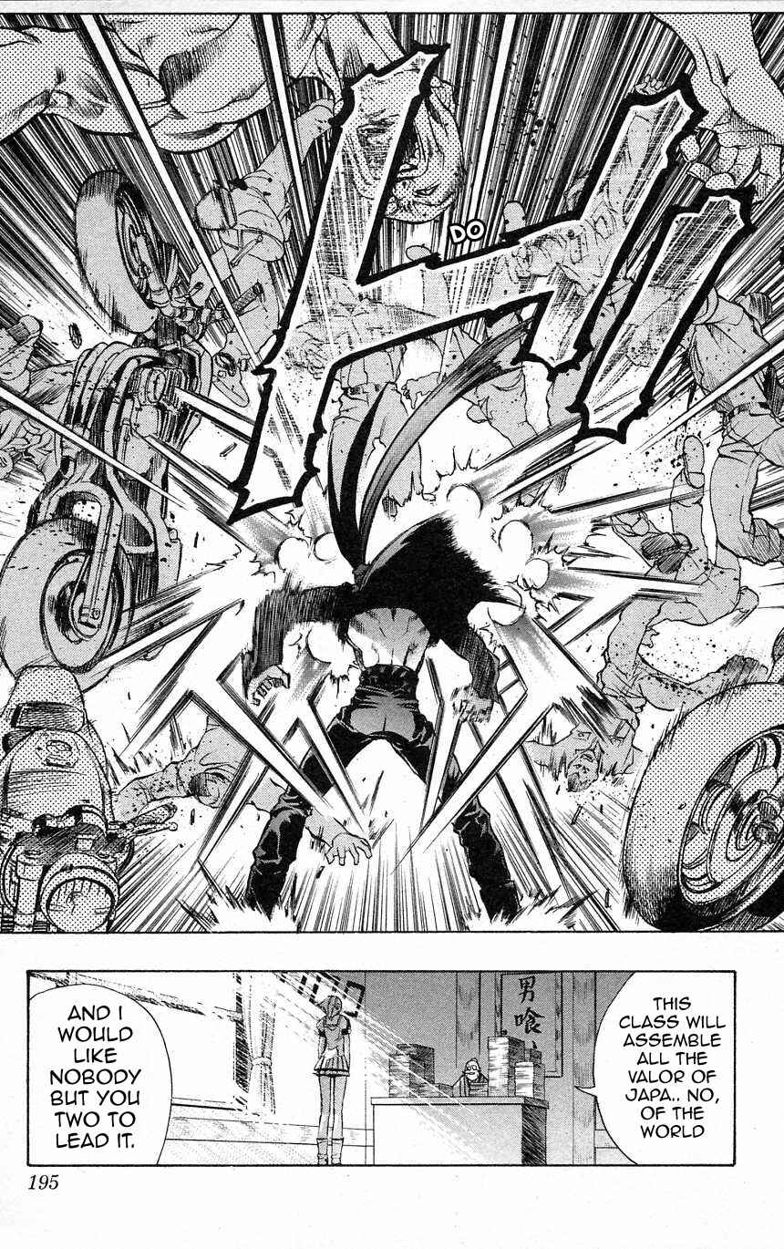 Page 27 Chapter 35 Go Da Gun