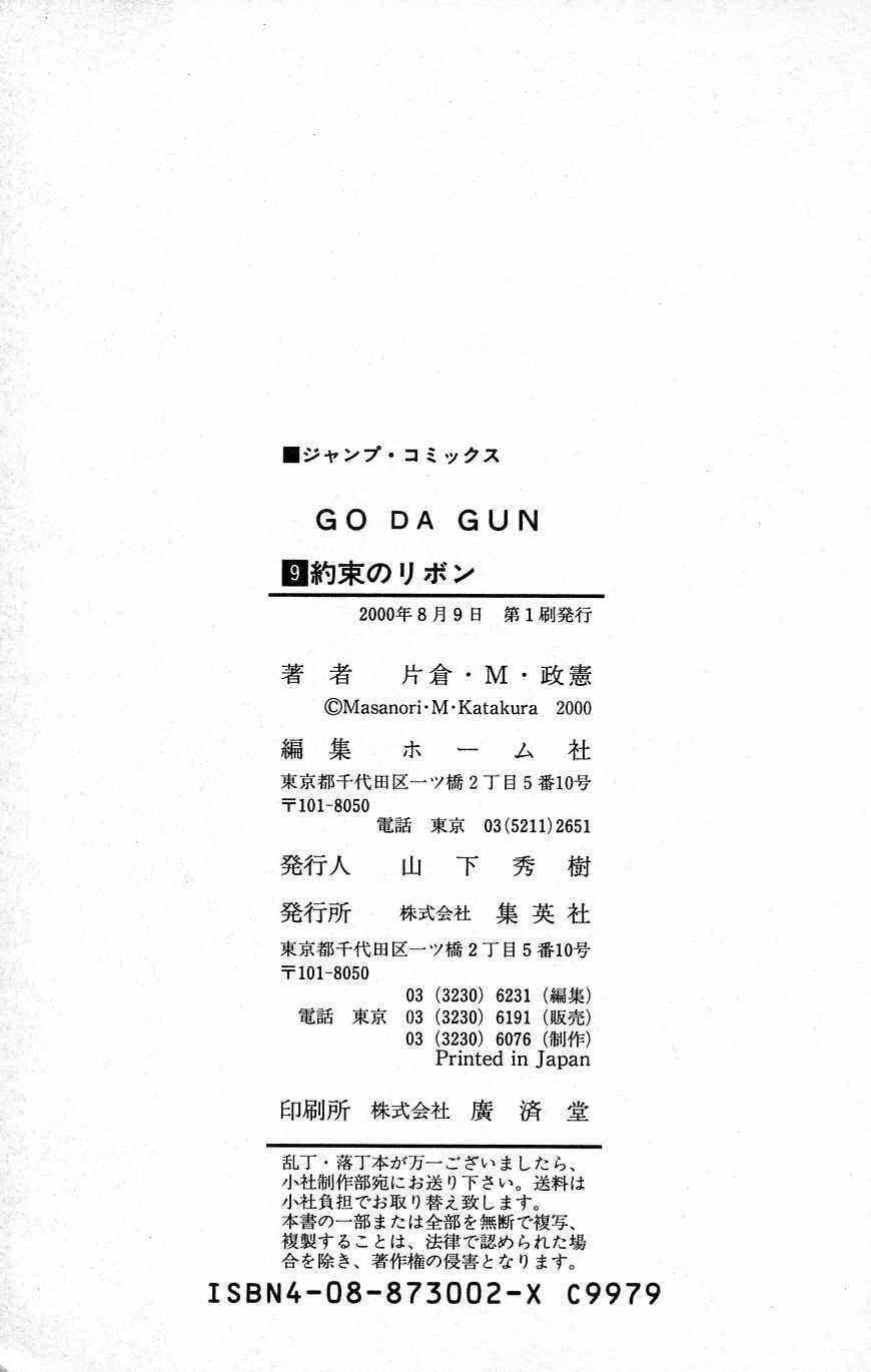 Page 32 Chapter 35 Go Da Gun