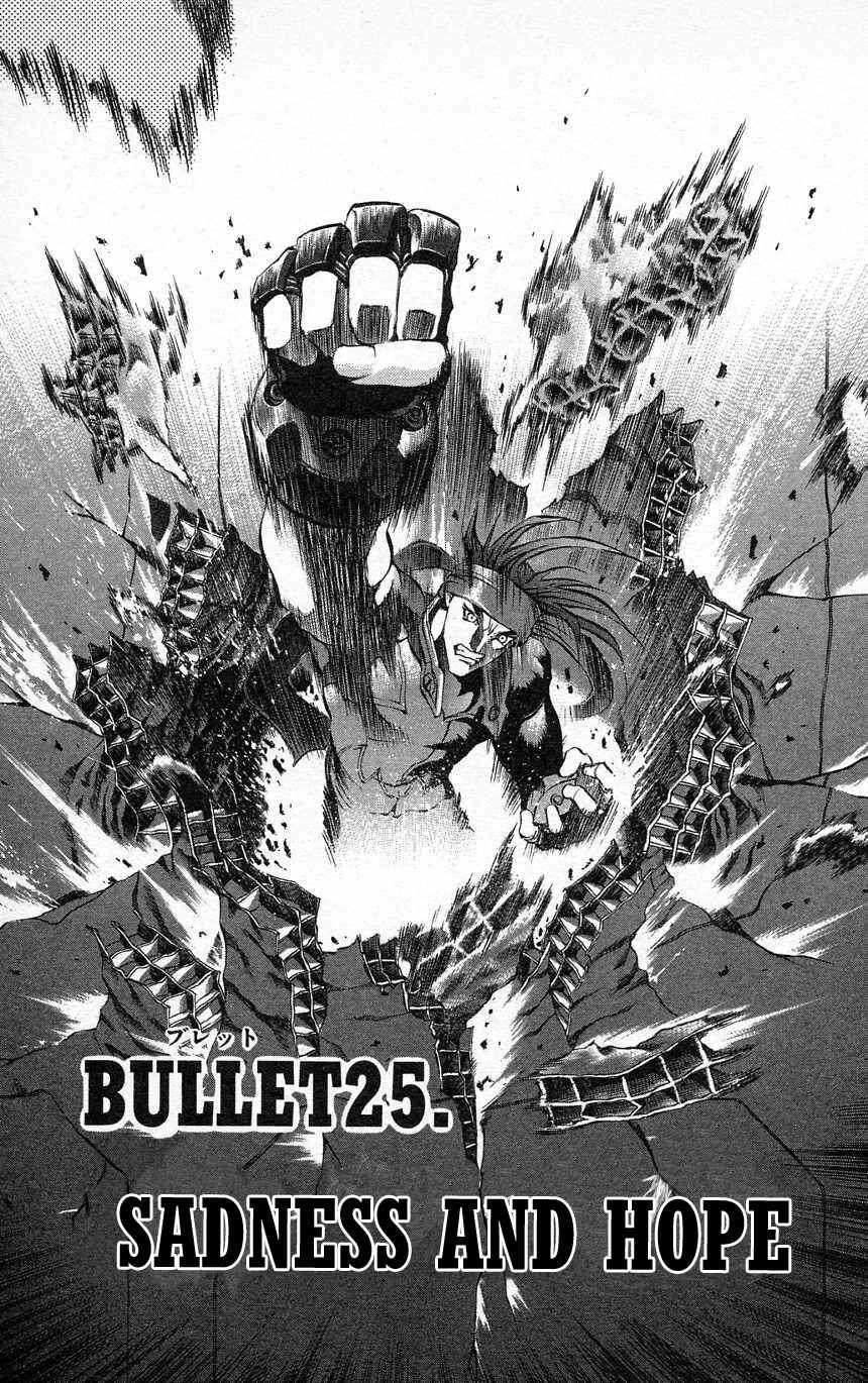 Page 1 Chapter 25 Go Da Gun