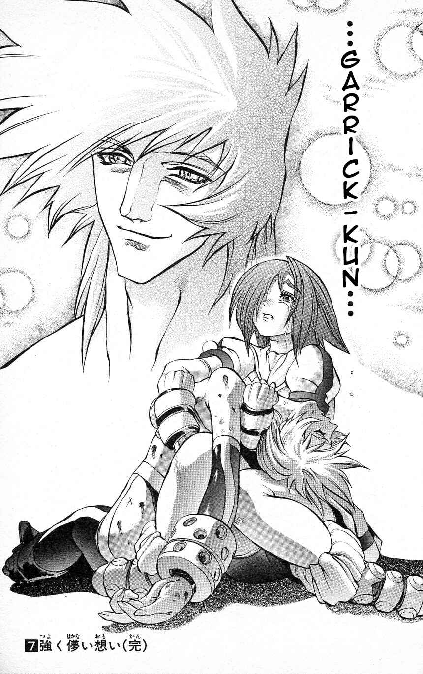 Page 44 Chapter 25 Go Da Gun