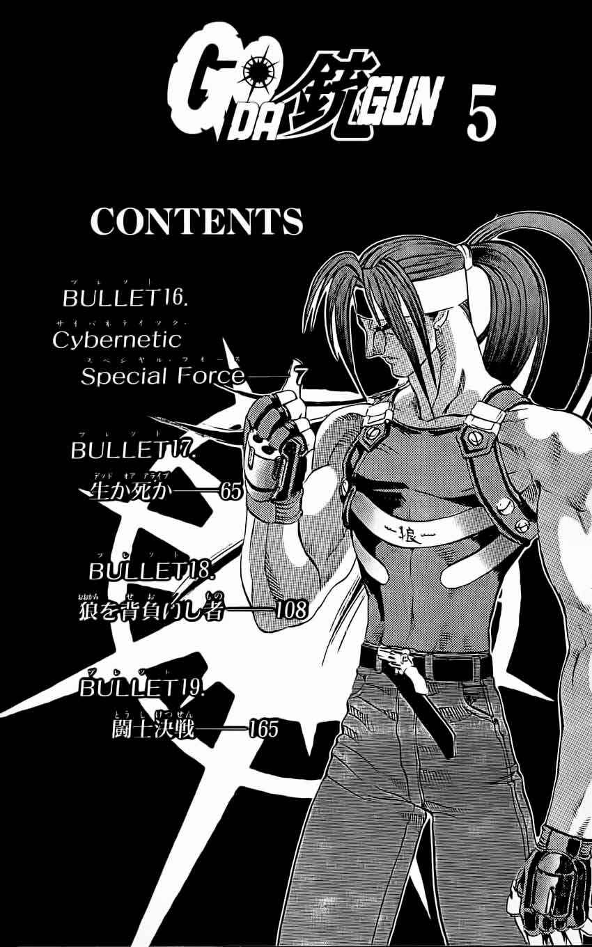 Page 4 Chapter 16 Go Da Gun