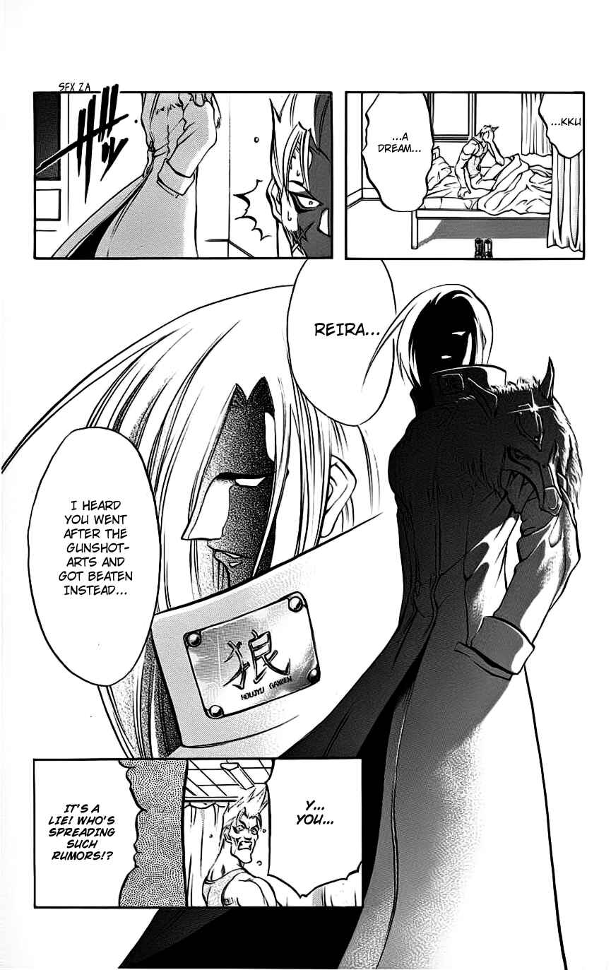 Page 25 Chapter 8 Go Da Gun