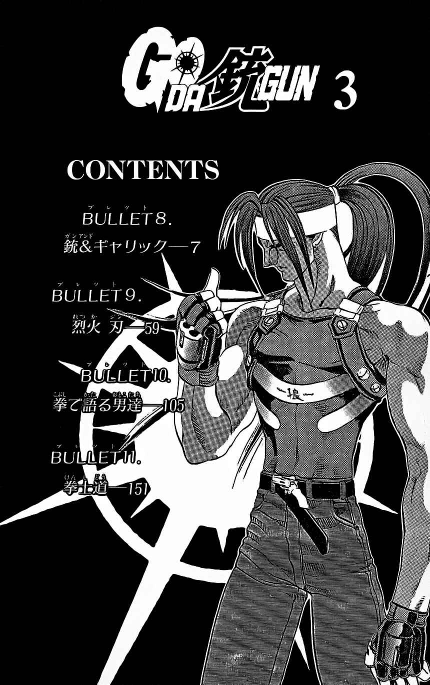 Page 4 Chapter 8 Go Da Gun