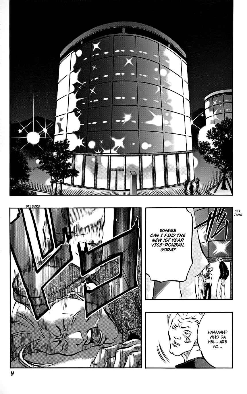 Page 7 Chapter 8 Go Da Gun