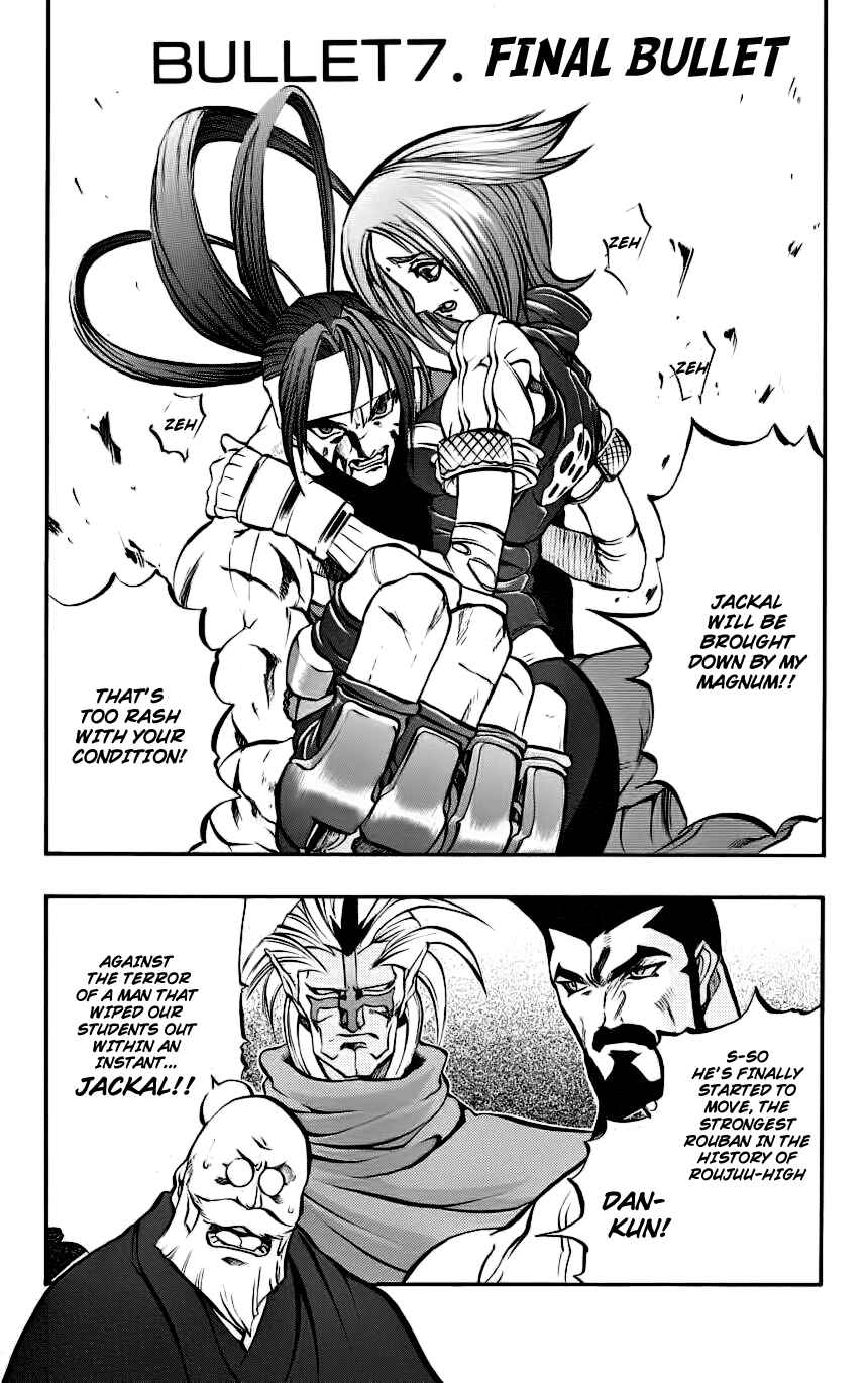 Page 1 Chapter 7 Go Da Gun