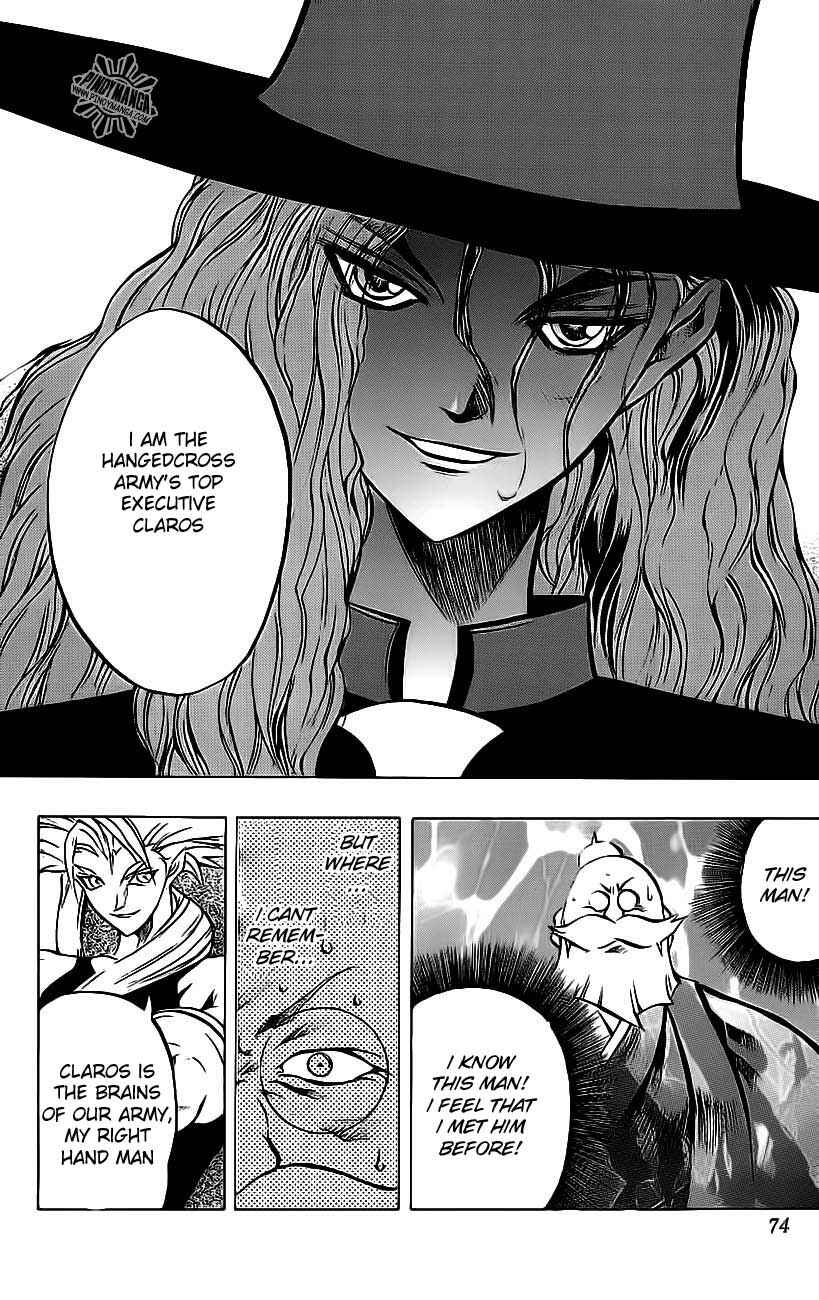 Page 10 Chapter 17 Go Da Gun