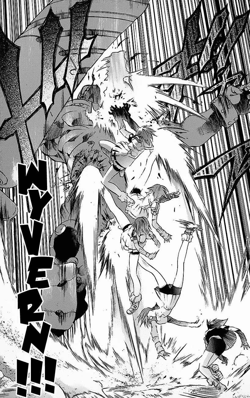 Page 23 Chapter 18 Go Da Gun