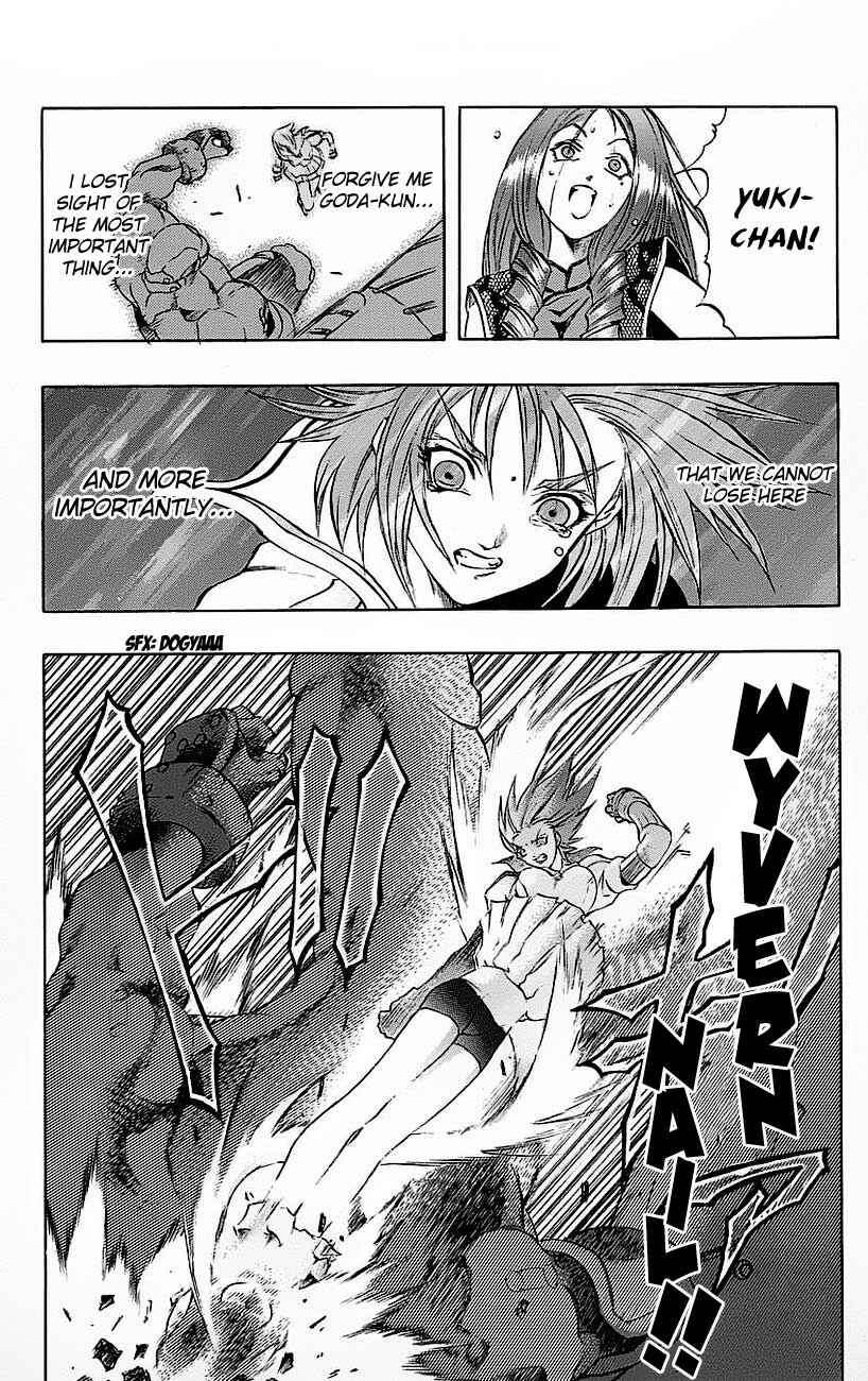 Page 24 Chapter 18 Go Da Gun