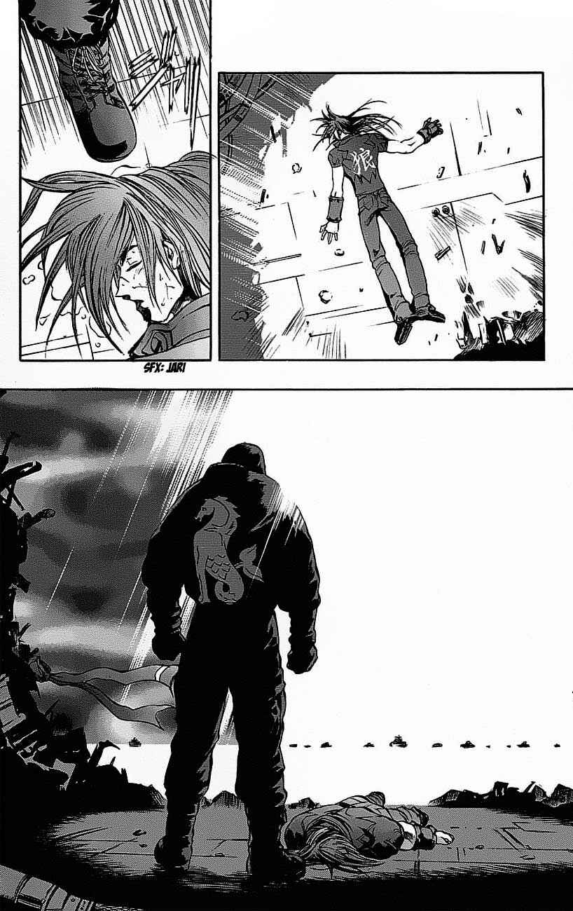 Page 52 Chapter 18 Go Da Gun