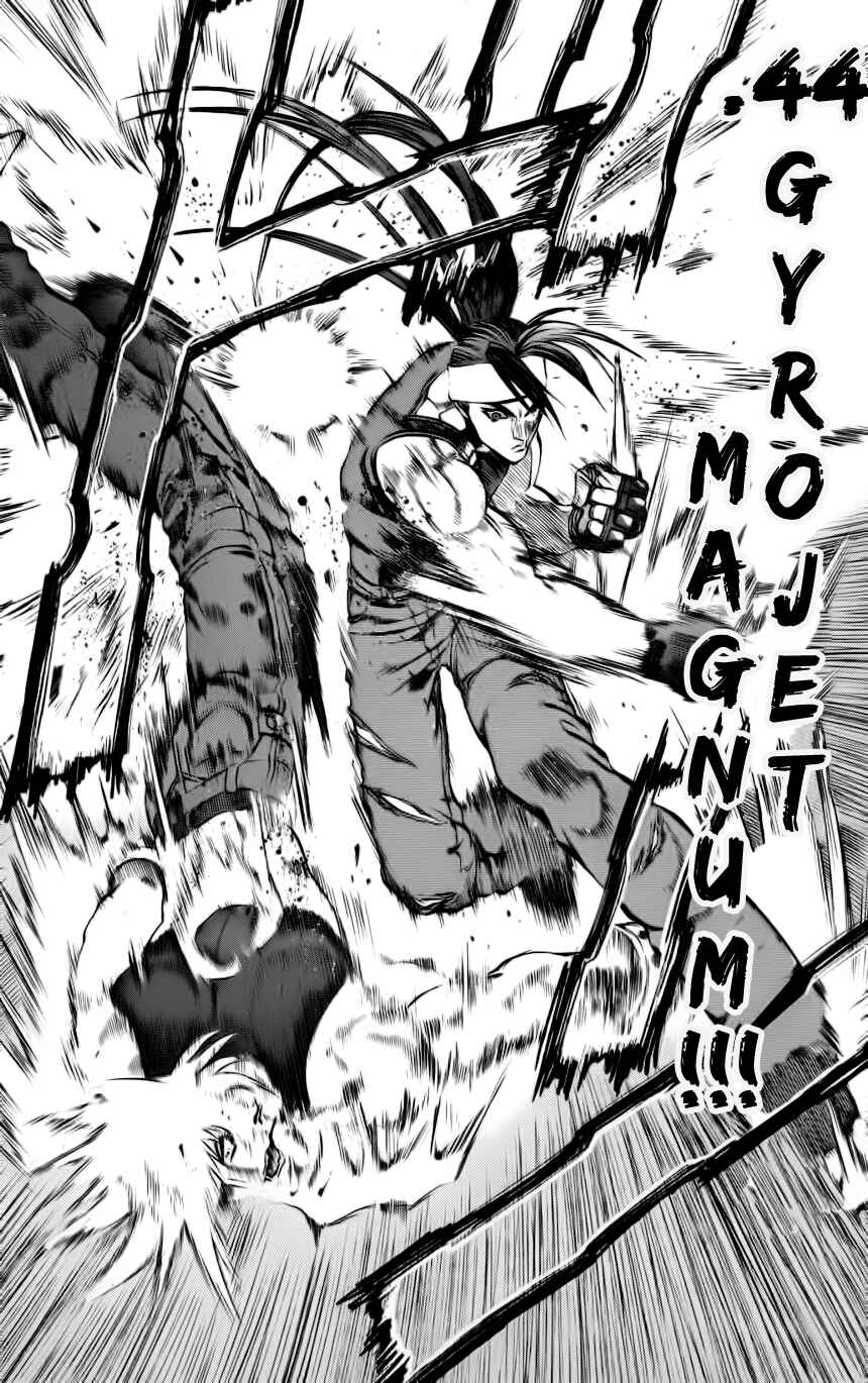 Page 38 Chapter 5 Go Da Gun