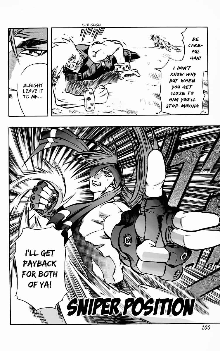 Page 7 Chapter 14 Go Da Gun