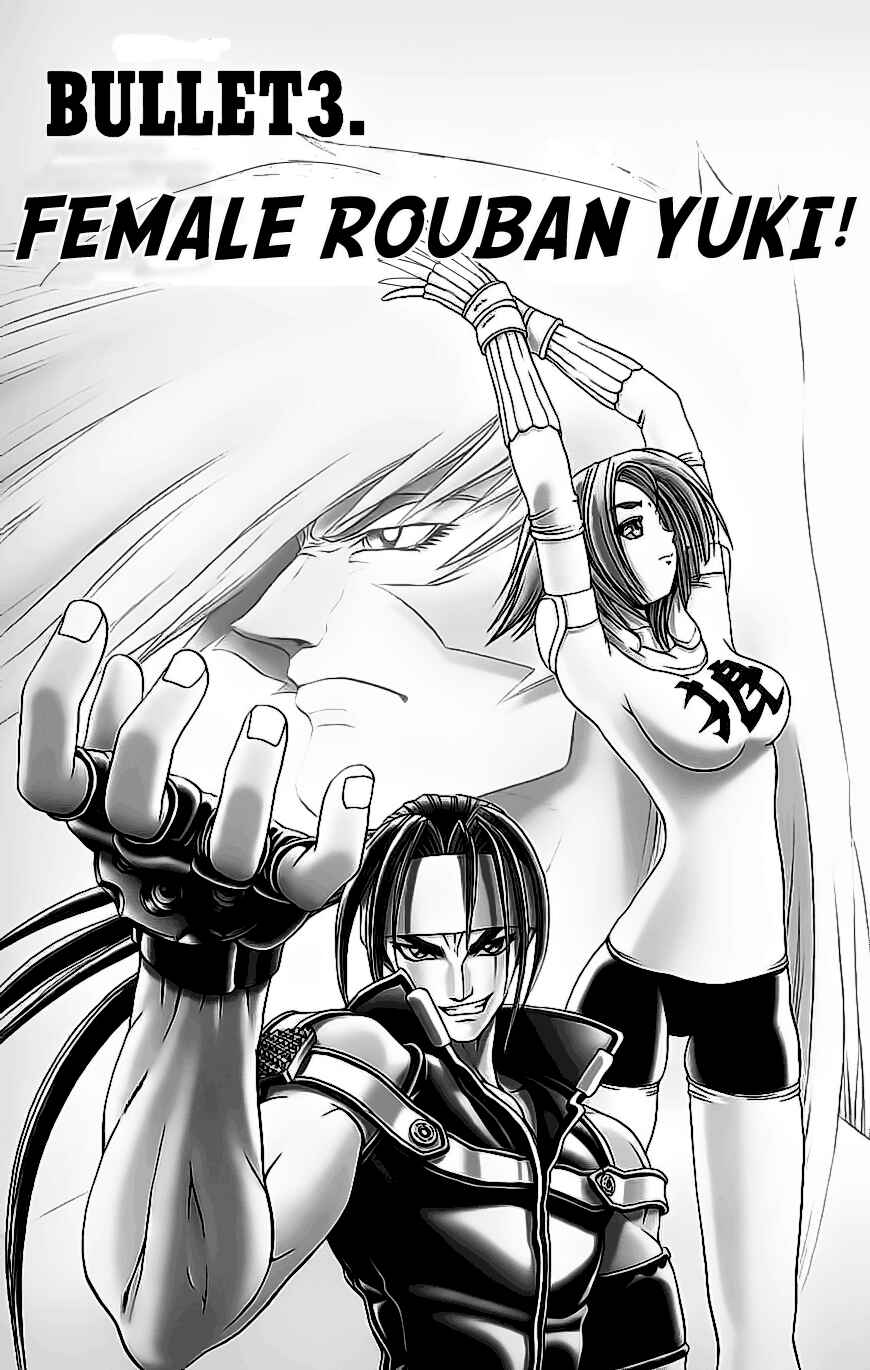 Page 1 Chapter 3 Go Da Gun