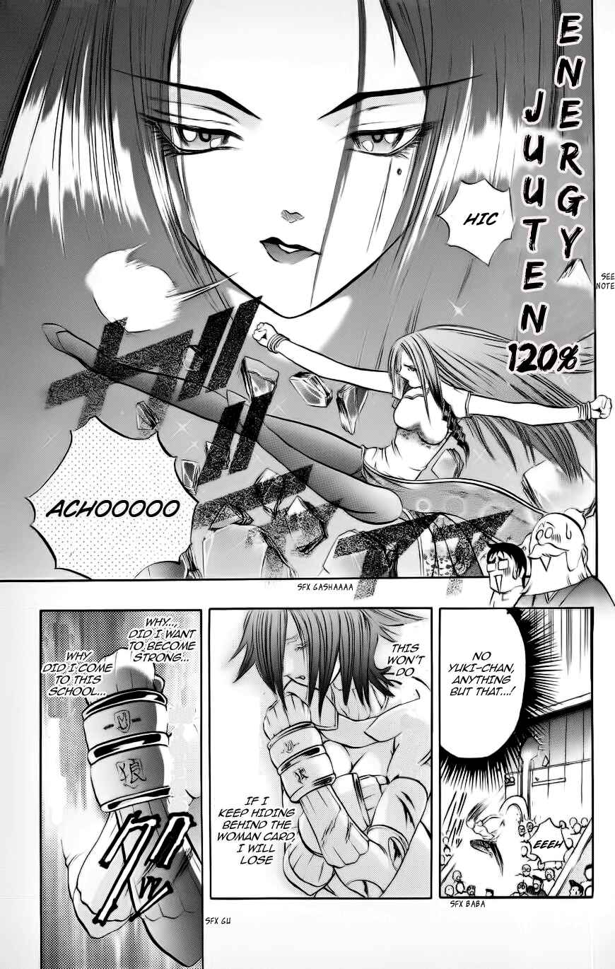 Page 44 Chapter 3 Go Da Gun