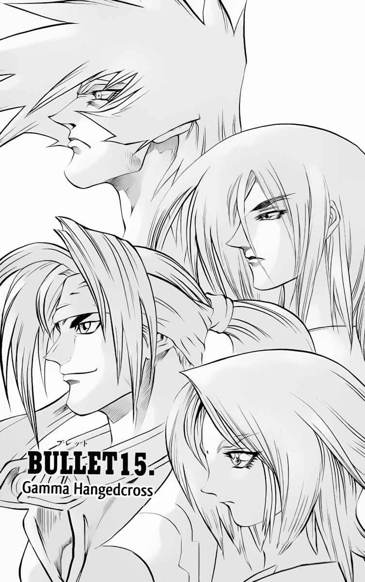 Page 3 Chapter 15 Go Da Gun