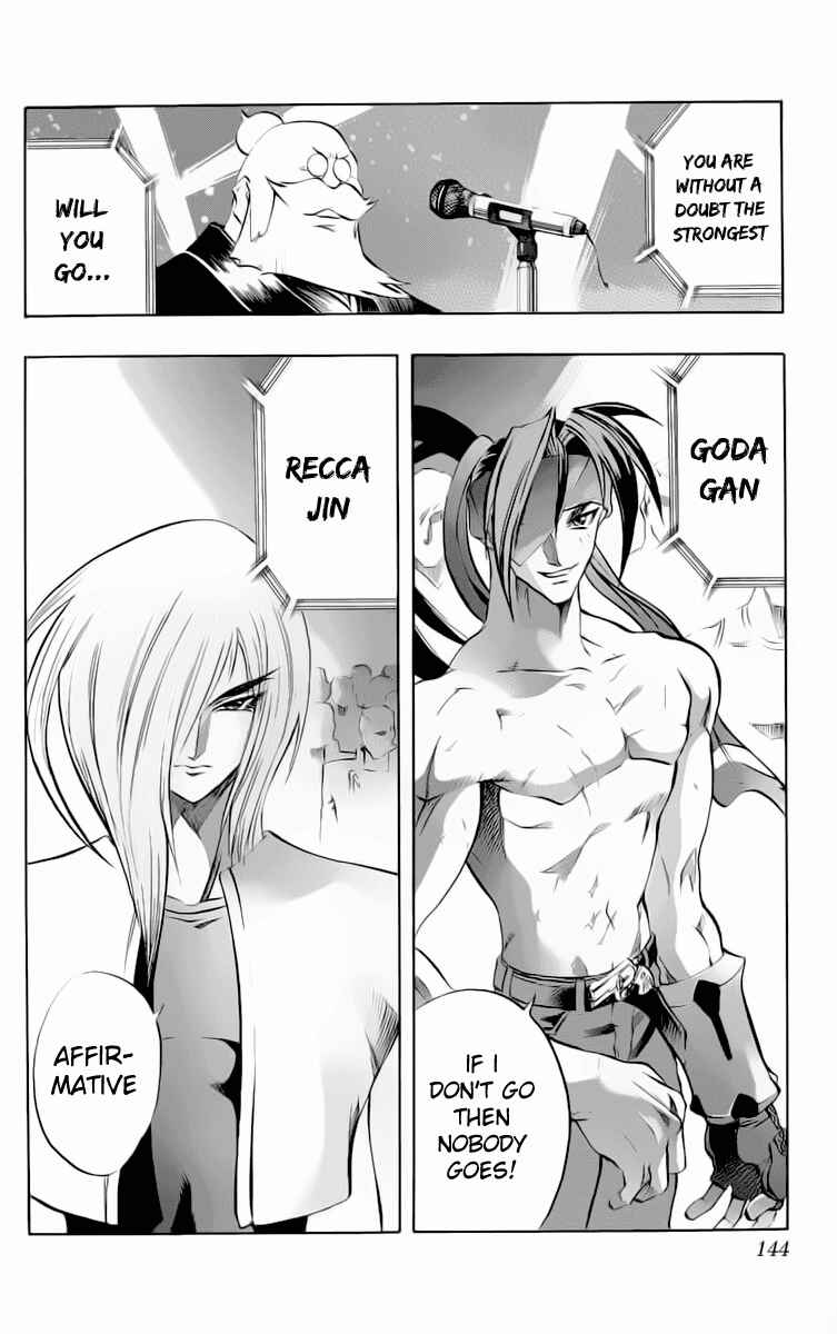 Page 6 Chapter 15 Go Da Gun