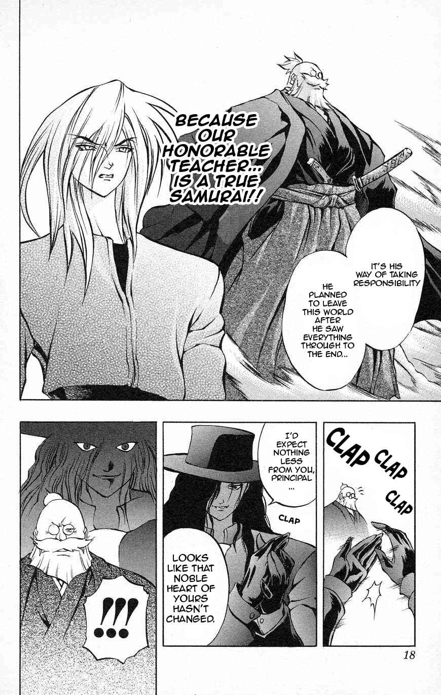 Page 17 Chapter 26 Go Da Gun