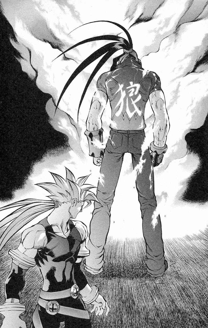 Page 33 Chapter 26 Go Da Gun