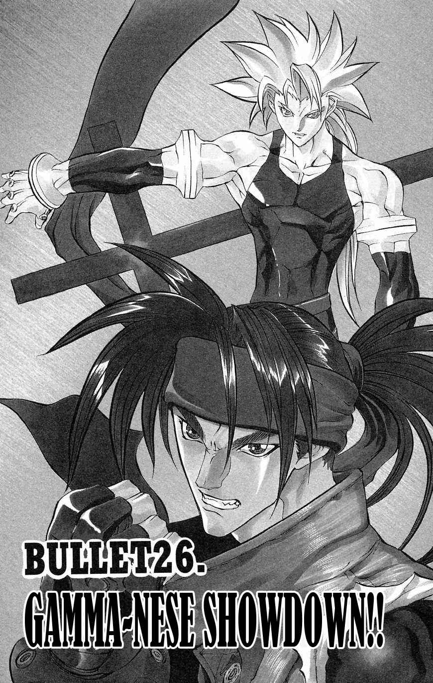 Page 6 Chapter 26 Go Da Gun