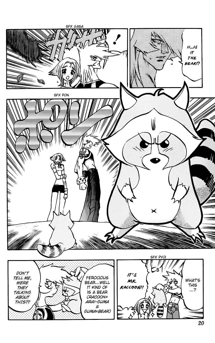 Page 16 Chapter 12 Go Da Gun