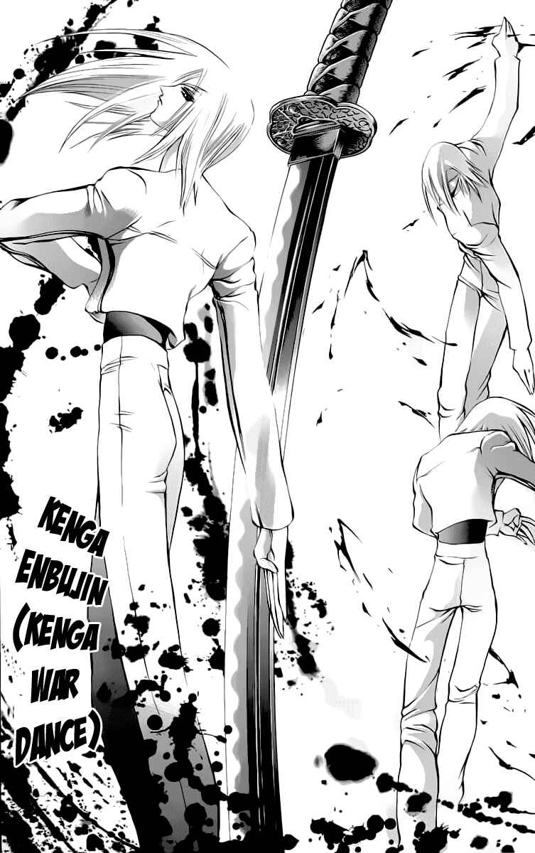 Page 14 Chapter 11 Go Da Gun