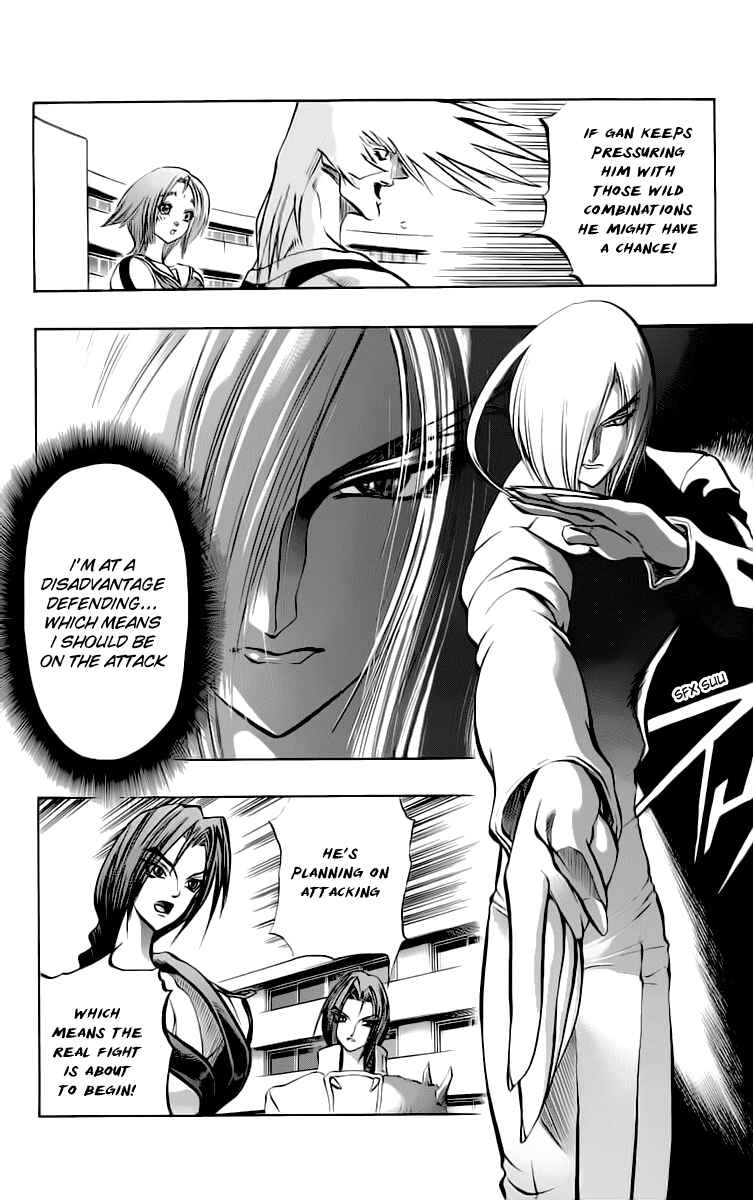 Page 7 Chapter 11 Go Da Gun