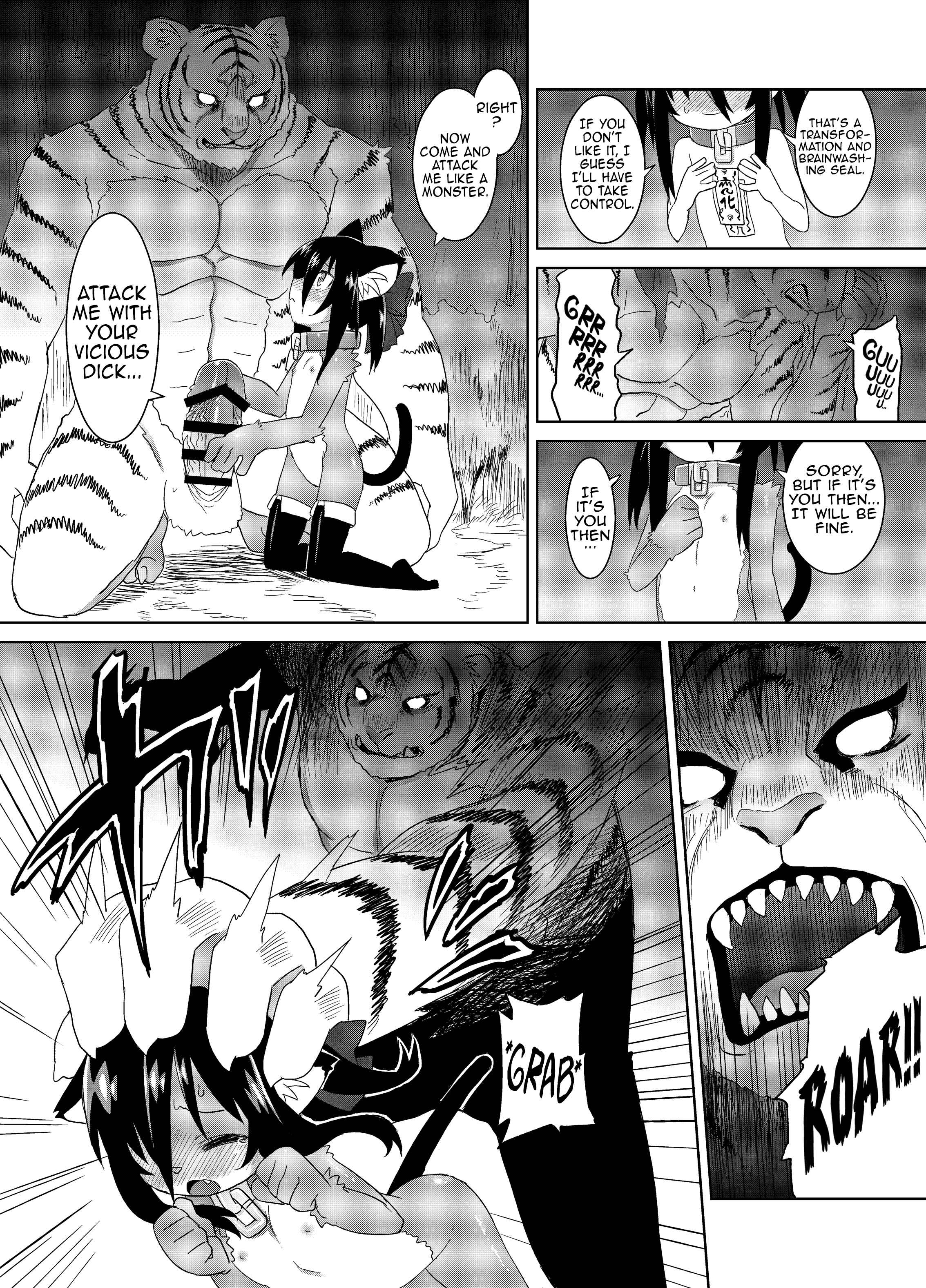 Page 24 Chapter 7 Reika-san to Issho!
