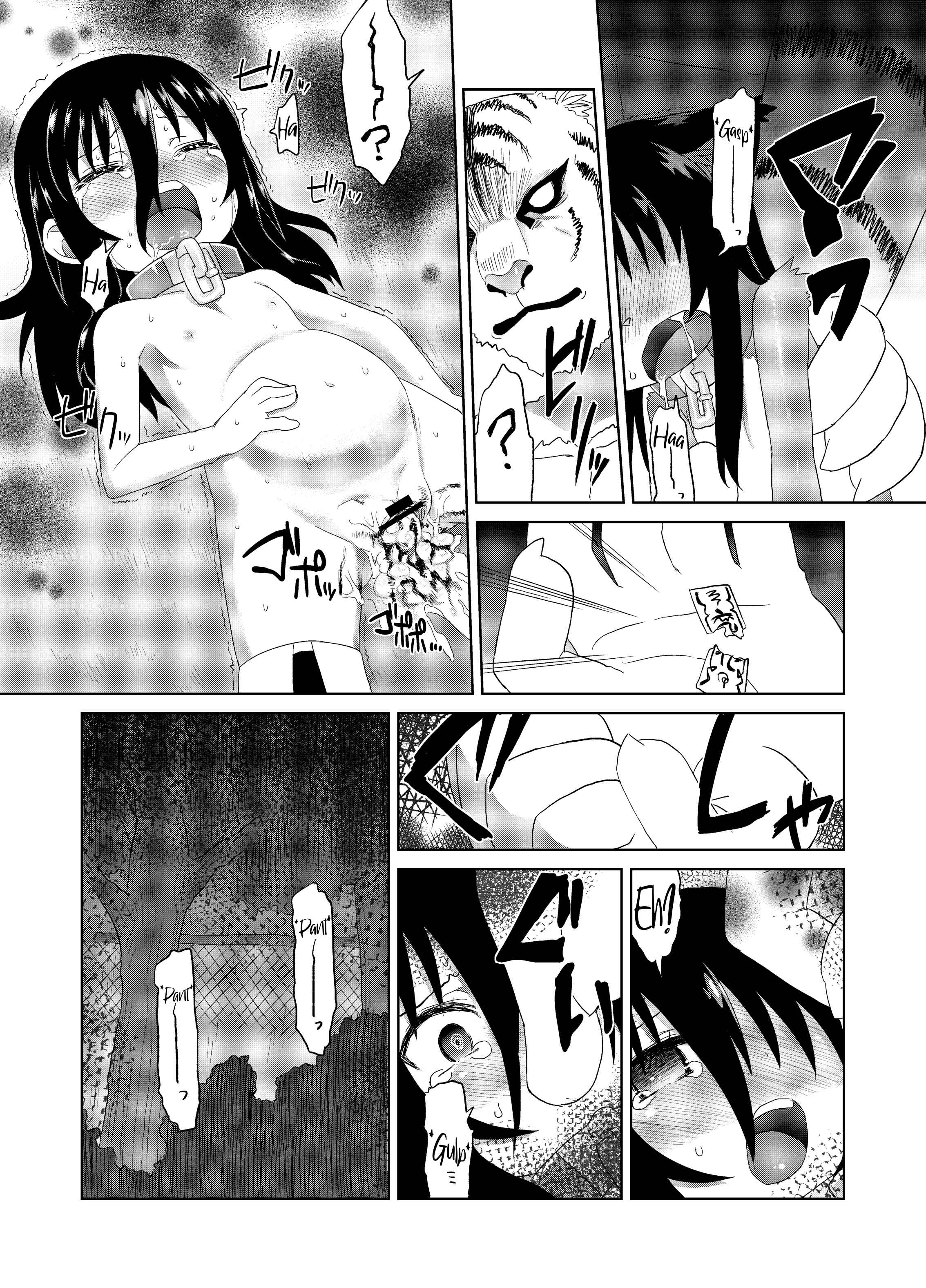 Page 28 Chapter 7 Reika-san to Issho!