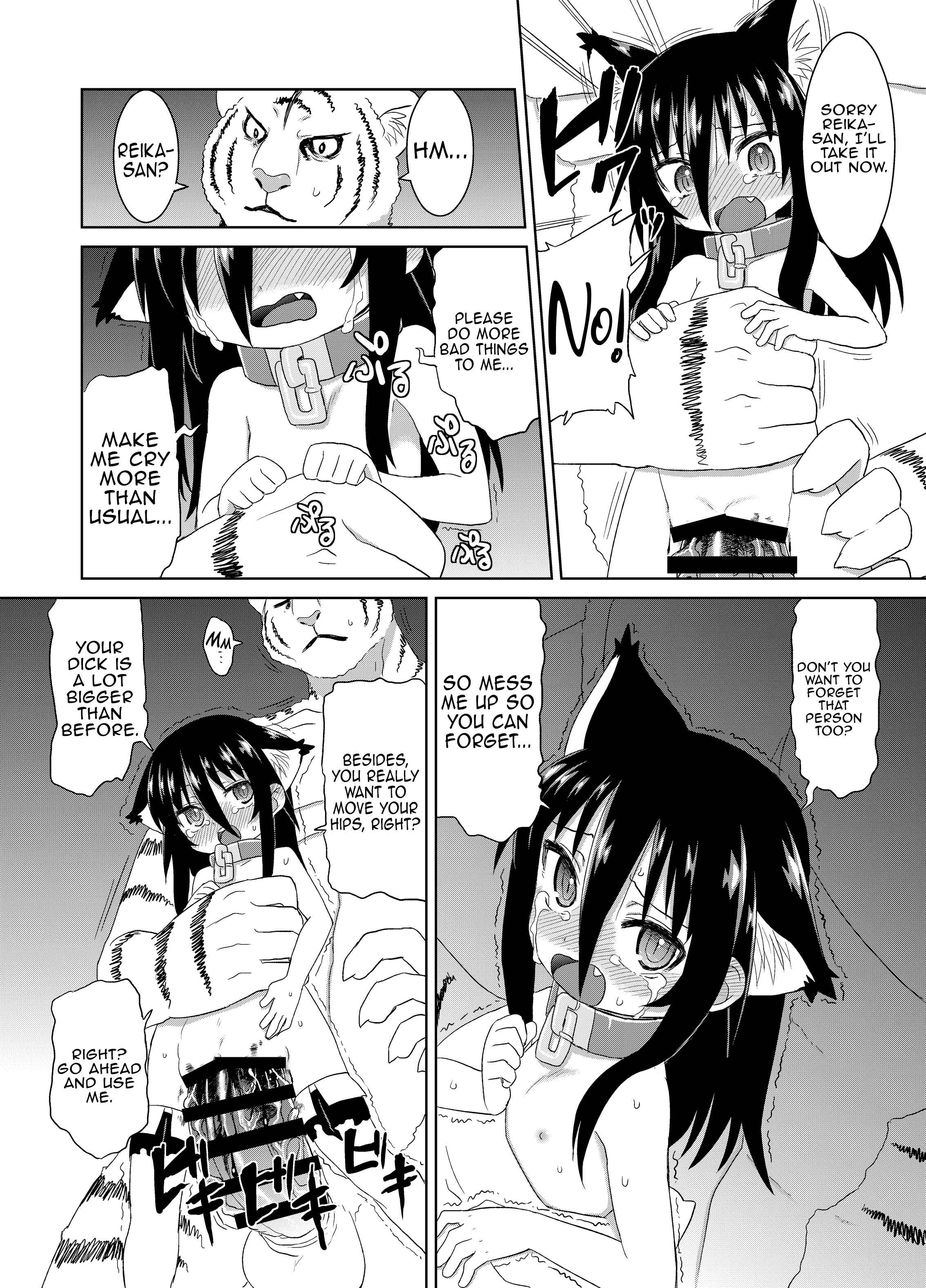 Page 32 Chapter 7 Reika-san to Issho!