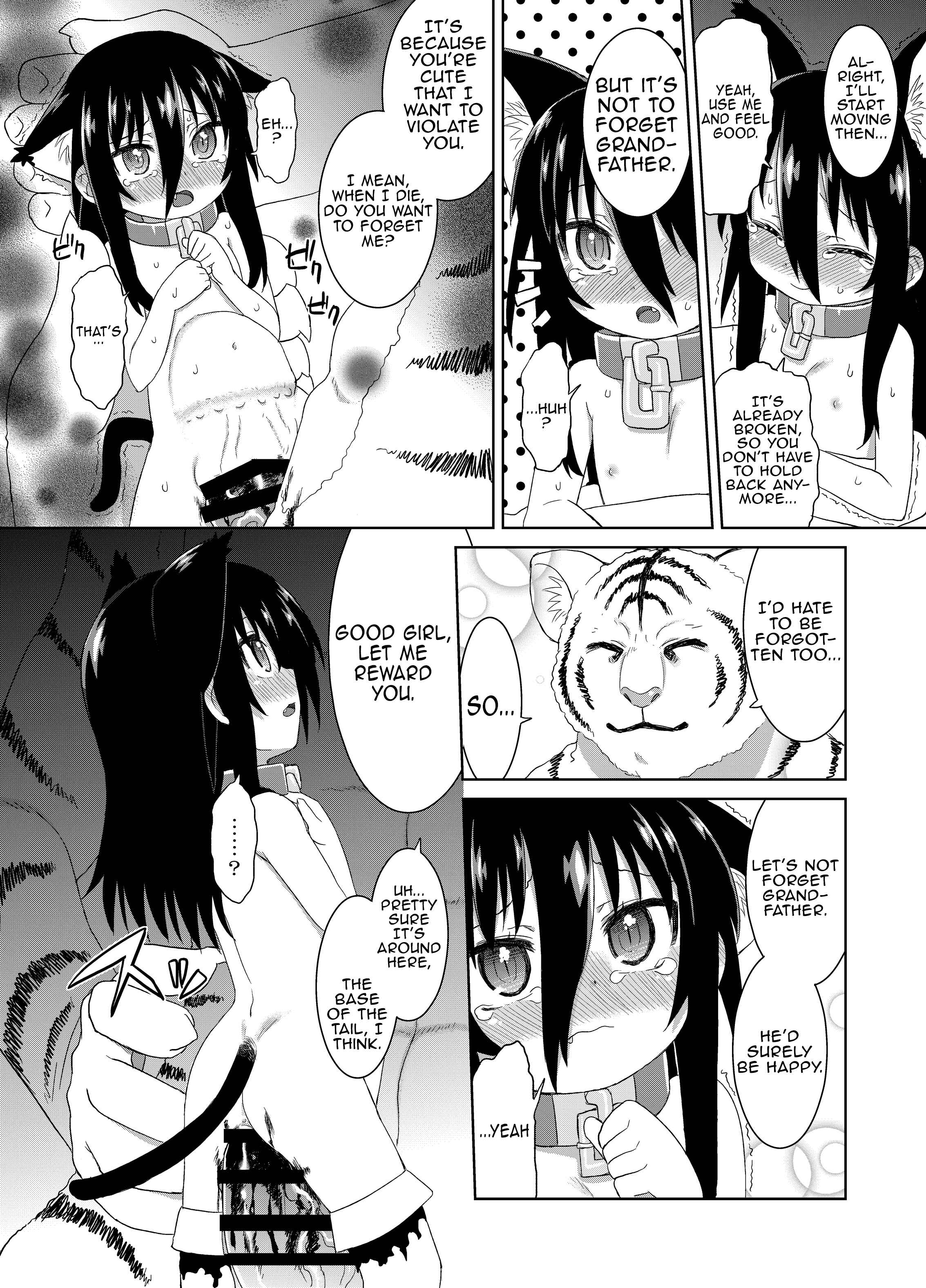 Page 33 Chapter 7 Reika-san to Issho!